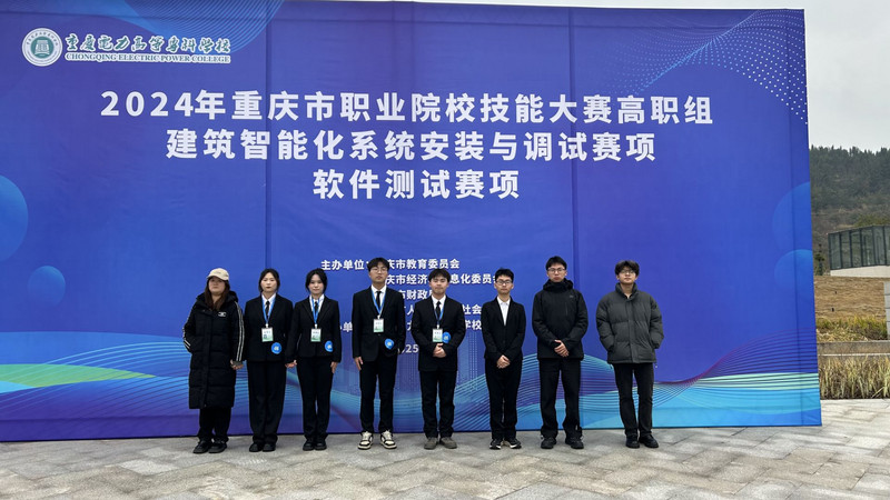 赛场逐梦，载誉而归——公司学子勇夺市赛银奖.jpg
