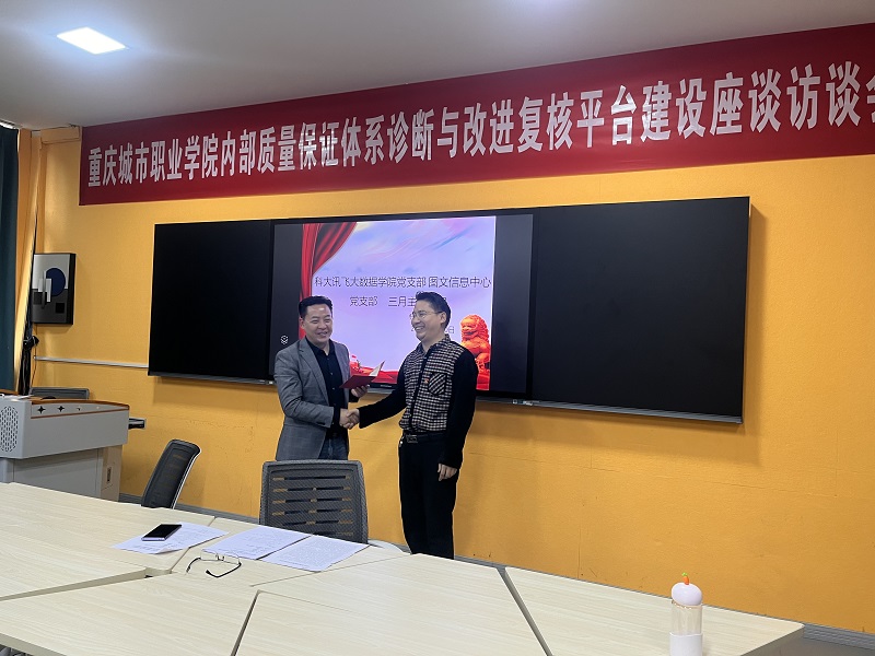 三月主题党日.jpg 三月主题党日.jpg